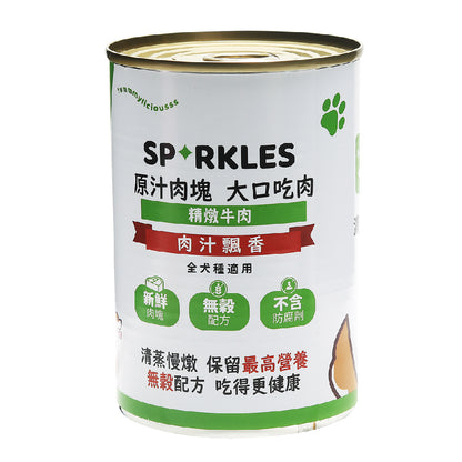 超級 SPARKLES SP 大口吃肉 狗罐頭 (雞肉 牛肉 野菜 羊肉 火雞)