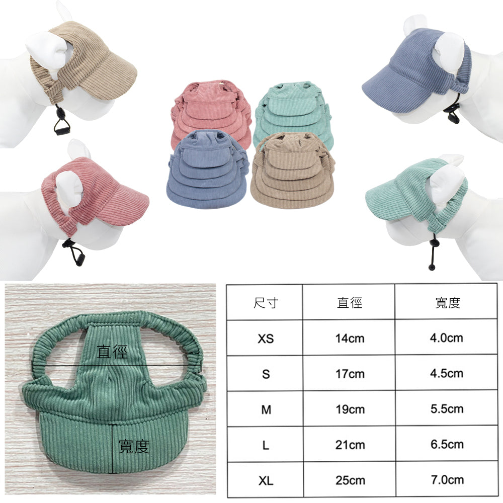 寵物帽 漁夫帽 戶外遮陽帽 寵物帽子 帽子 寵物遮陽帽 遮陽帽 燈芯絨面料