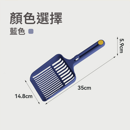 KEEVII 巨大號 貓砂鏟 寵物 砂鏟 大號 貓砂盆 大鏟子 貓屎鏟 換砂 專用貓鏟 加大