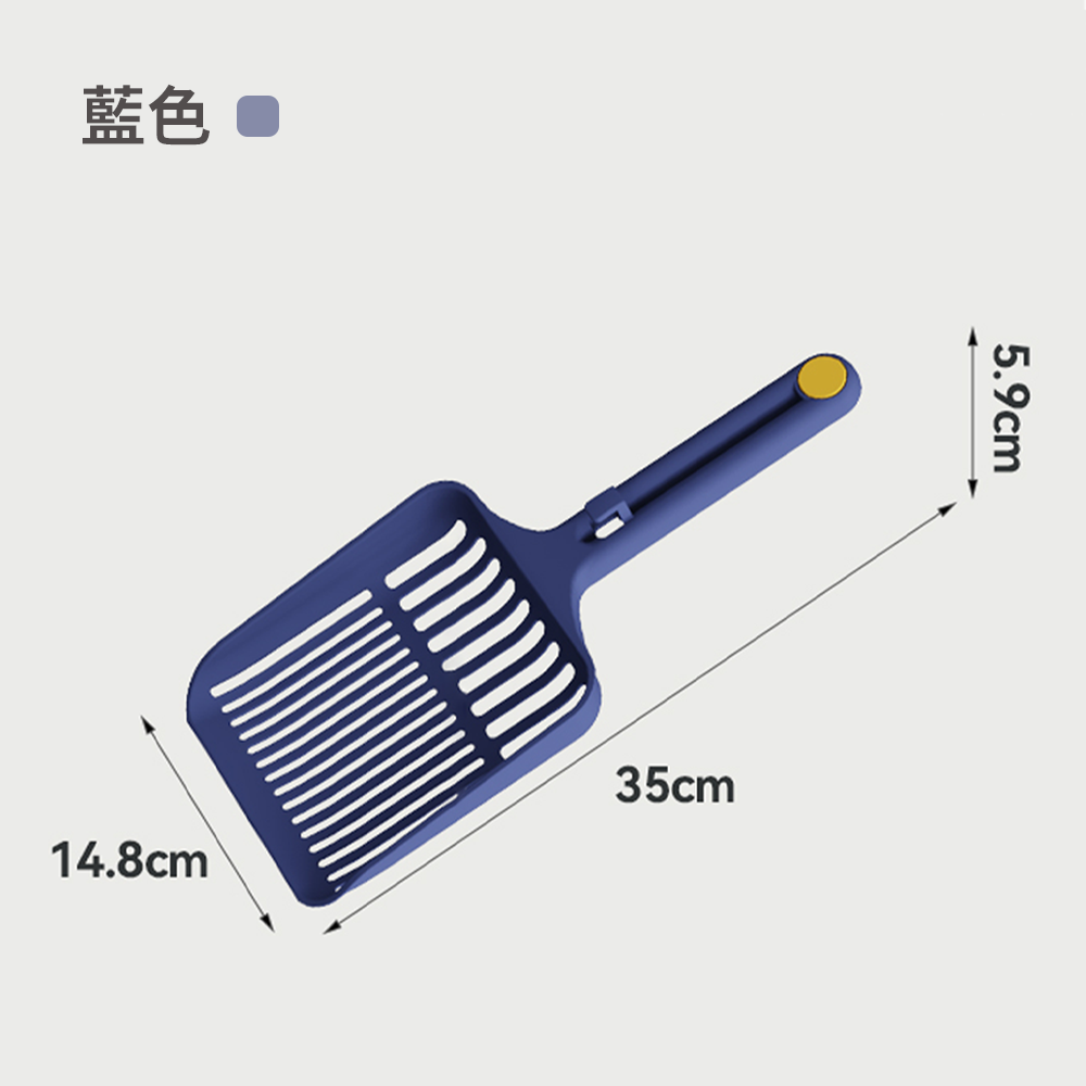 KEEVII 巨大號 貓砂鏟 寵物 砂鏟 大號 貓砂盆 大鏟子 貓屎鏟 換砂 專用貓鏟 加大