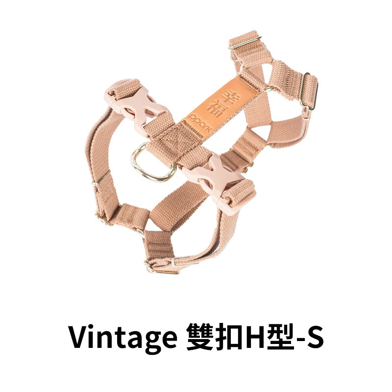 PPARK 寵物工園 - Vintage雙扣H胸背帶 CoolFit3扣H胸背帶