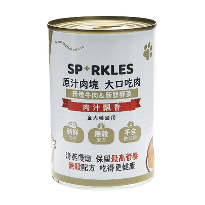 超級 SPARKLES SP 大口吃肉 狗罐頭 (雞肉 牛肉 野菜 羊肉 火雞)