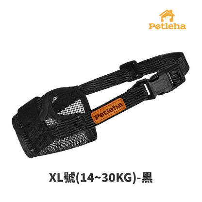 Petleha 寵物透氣嘴套 透氣嘴套 狗狗嘴罩 狗嘴套 可調節口罩 寵物口罩 寵物嘴套 網狀嘴套 狗狗嘴套