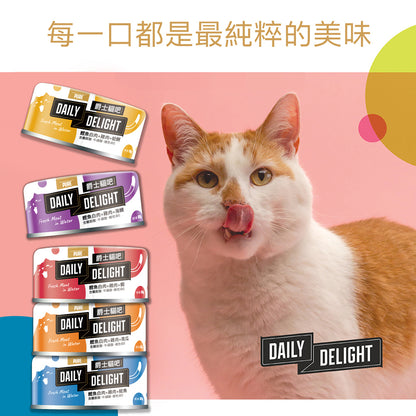 Daily Delight 爵士貓吧 爵士貓 主食罐 貓主食罐 貓咪主食罐 貓 貓罐頭 肉泥 化毛罐 毛掌櫃寵物