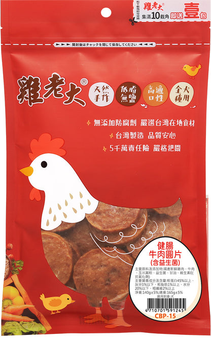雞老大 純肉零食系列 超值包系列