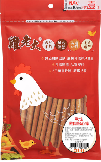雞老大 純肉零食系列 超值包系列