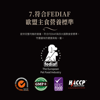 Cherie法麗全照護主食肉泥 貓肉泥