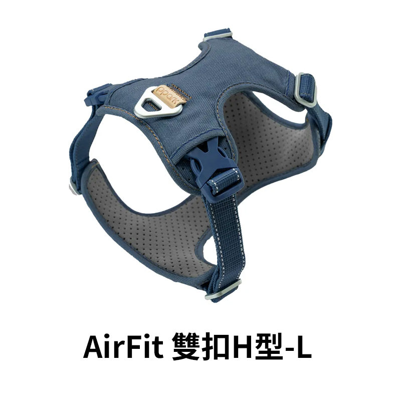 PPARK 寵物工園 - AirFit-3扣H胸背帶 雙扣H胸背帶