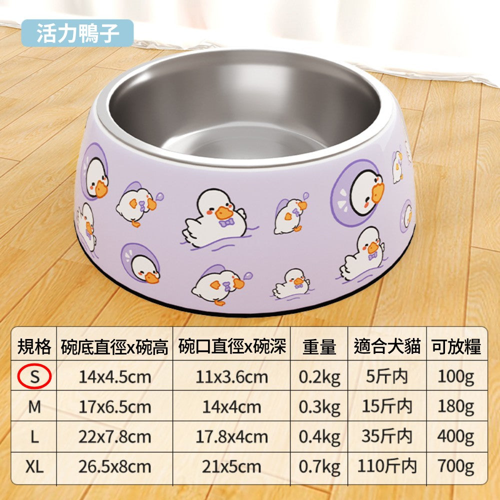 密胺不銹鋼寵物碗 飼料碗 狗碗 貓碗 寵物餵食碗 寵物防翻碗 寵物喝水碗 寵物碗 寵物碗不鏽鋼
