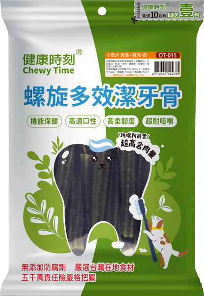 健康時刻 螺旋無穀潔牙骨 螺旋多效潔牙骨 雙機能