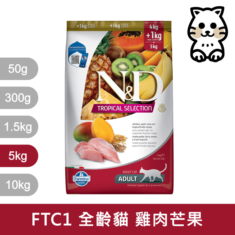 天然貓糧全品項1.5~5kg 高蛋白 無穀 南瓜無穀 低穀 義大利 貓飼料 貓乾糧