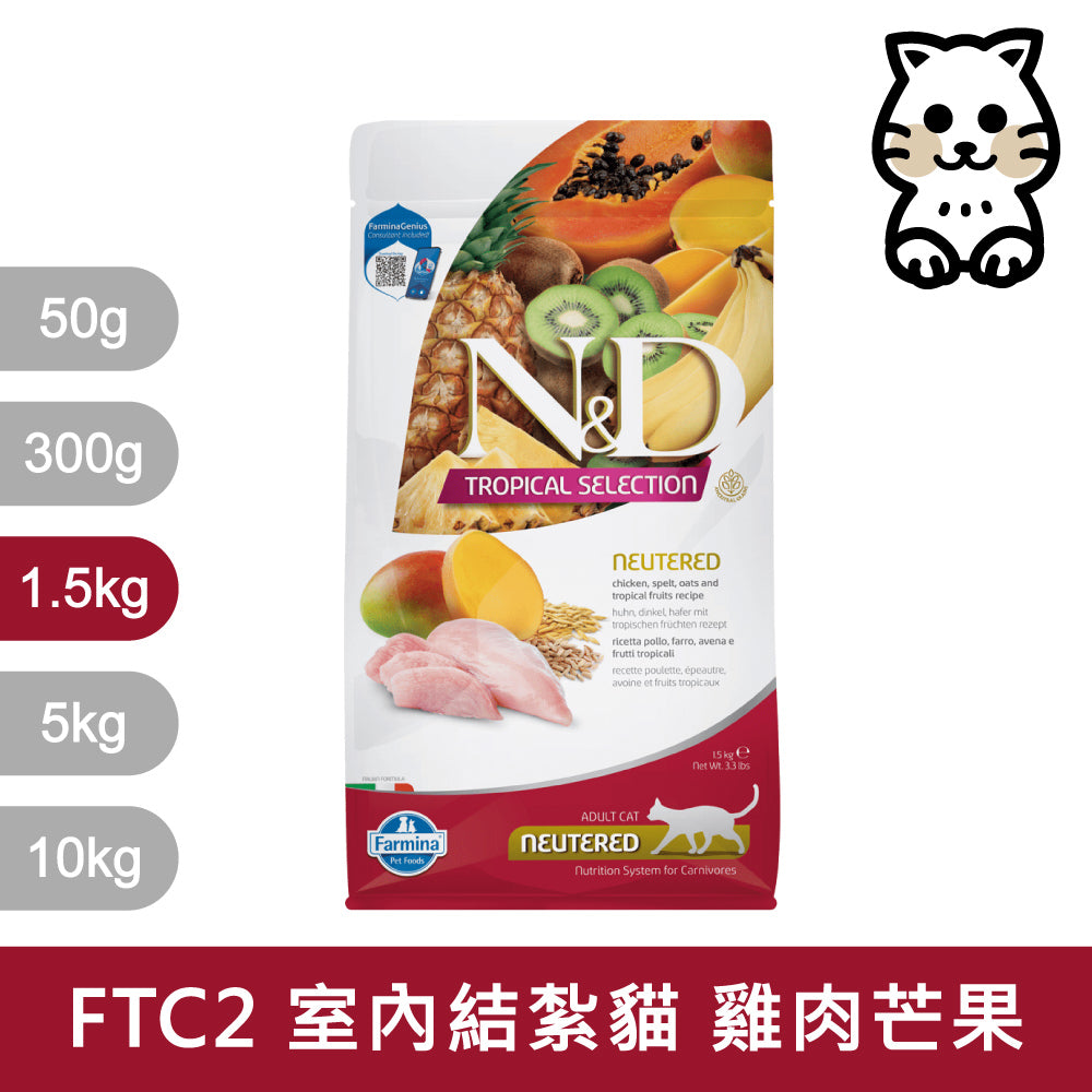 天然貓糧全品項1.5~5kg 高蛋白 無穀 南瓜無穀 低穀 義大利 貓飼料 貓乾糧