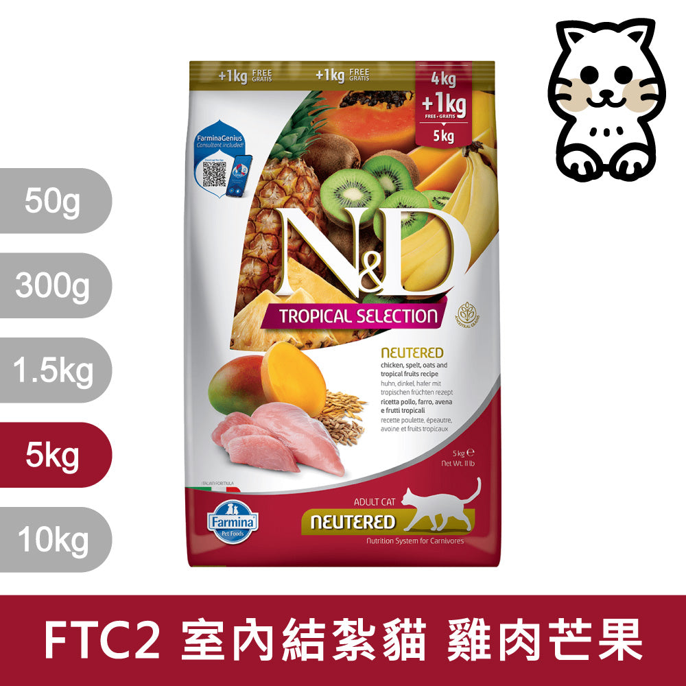 天然貓糧全品項1.5~5kg 高蛋白 無穀 南瓜無穀 低穀 義大利 貓飼料 貓乾糧