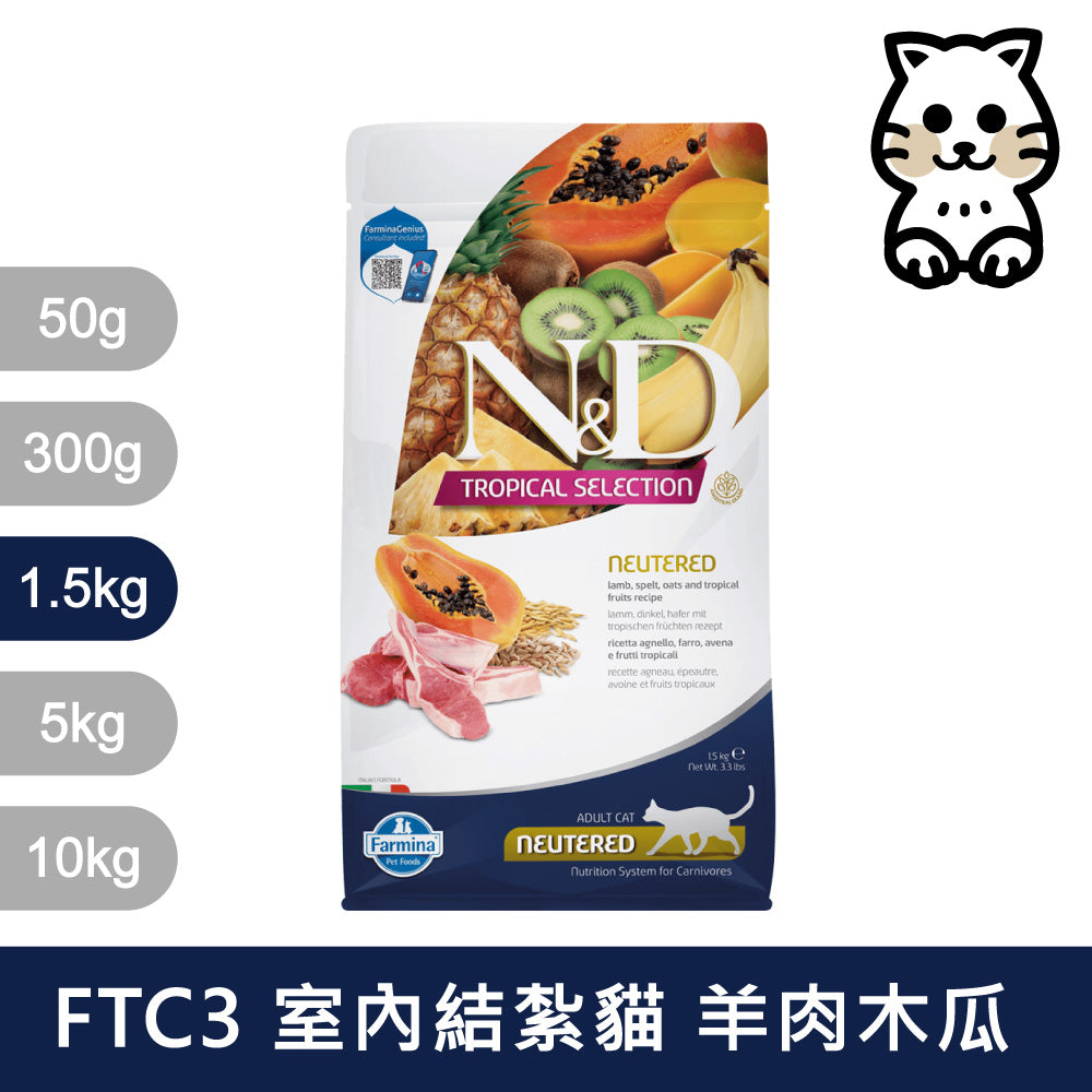 天然貓糧全品項1.5~5kg 高蛋白 無穀 南瓜無穀 低穀 義大利 貓飼料 貓乾糧