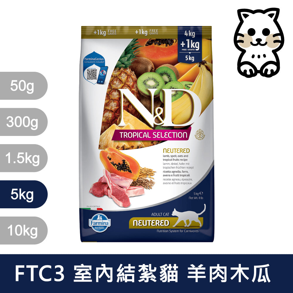 天然貓糧全品項1.5~5kg 高蛋白 無穀 南瓜無穀 低穀 義大利 貓飼料 貓乾糧