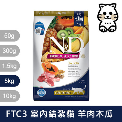 天然貓糧全品項1.5~5kg 高蛋白 無穀 南瓜無穀 低穀 義大利 貓飼料 貓乾糧