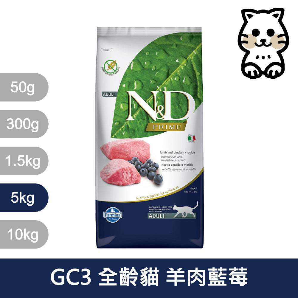 天然貓糧全品項1.5~5kg 高蛋白 無穀 南瓜無穀 低穀 義大利 貓飼料 貓乾糧