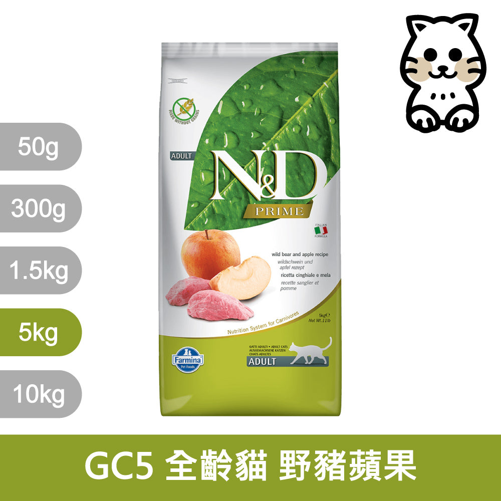 天然貓糧全品項1.5~5kg 高蛋白 無穀 南瓜無穀 低穀 義大利 貓飼料 貓乾糧