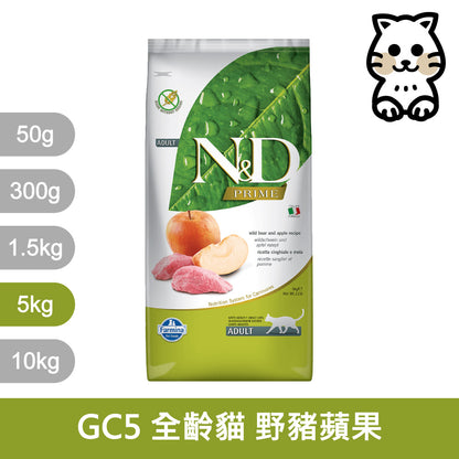 天然貓糧全品項1.5~5kg 高蛋白 無穀 南瓜無穀 低穀 義大利 貓飼料 貓乾糧