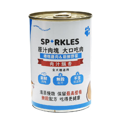 超級 SPARKLES SP 大口吃肉 狗罐頭 (雞肉 牛肉 野菜 羊肉 火雞)