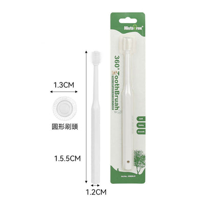 Toothbrush 寵物牙刷 360牙刷 萬毛牙刷 寵物美容 潔牙 口腔清潔