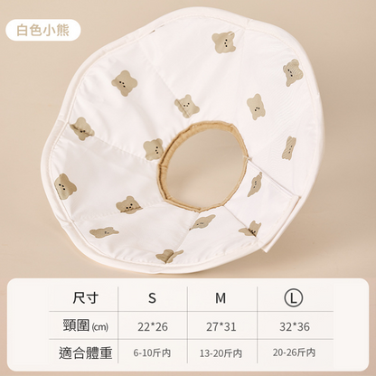 RCC 親膚海綿伊莉莎白 薄款 寵物項圈 貓咪伊麗莎白項圈 卡通小熊印花 狗狗項圈 絕育防舔頭套用品