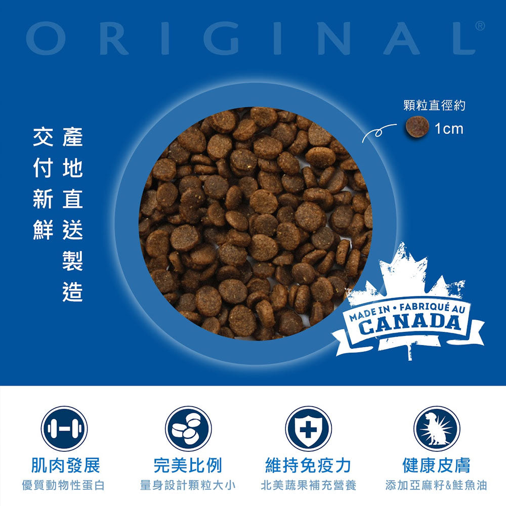 紐崔斯 狗飼料 養生狗糧 天然狗飼料 凍乾狗糧 狗食 寵物飼料