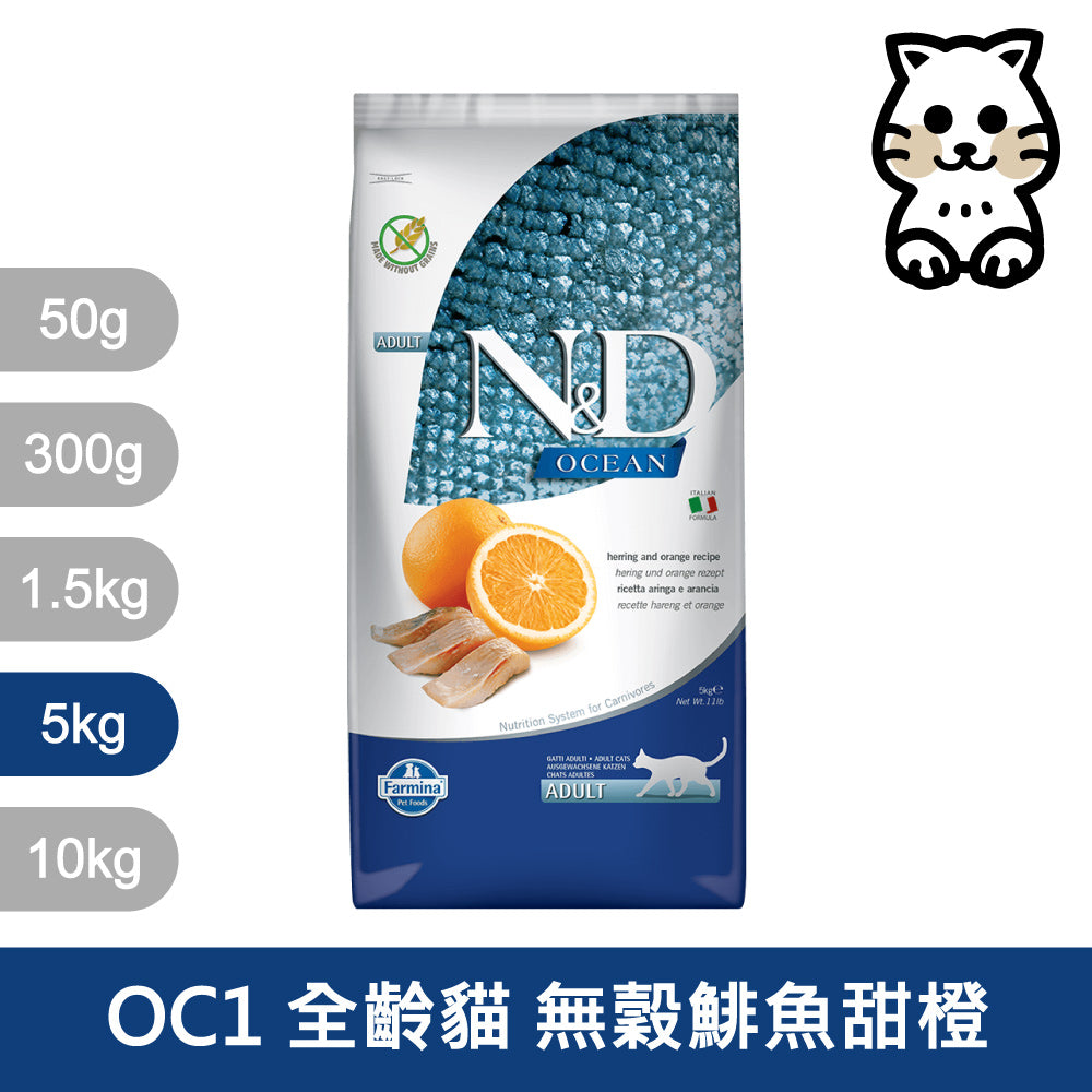 天然貓糧全品項1.5~5kg 高蛋白 無穀 南瓜無穀 低穀 義大利 貓飼料 貓乾糧