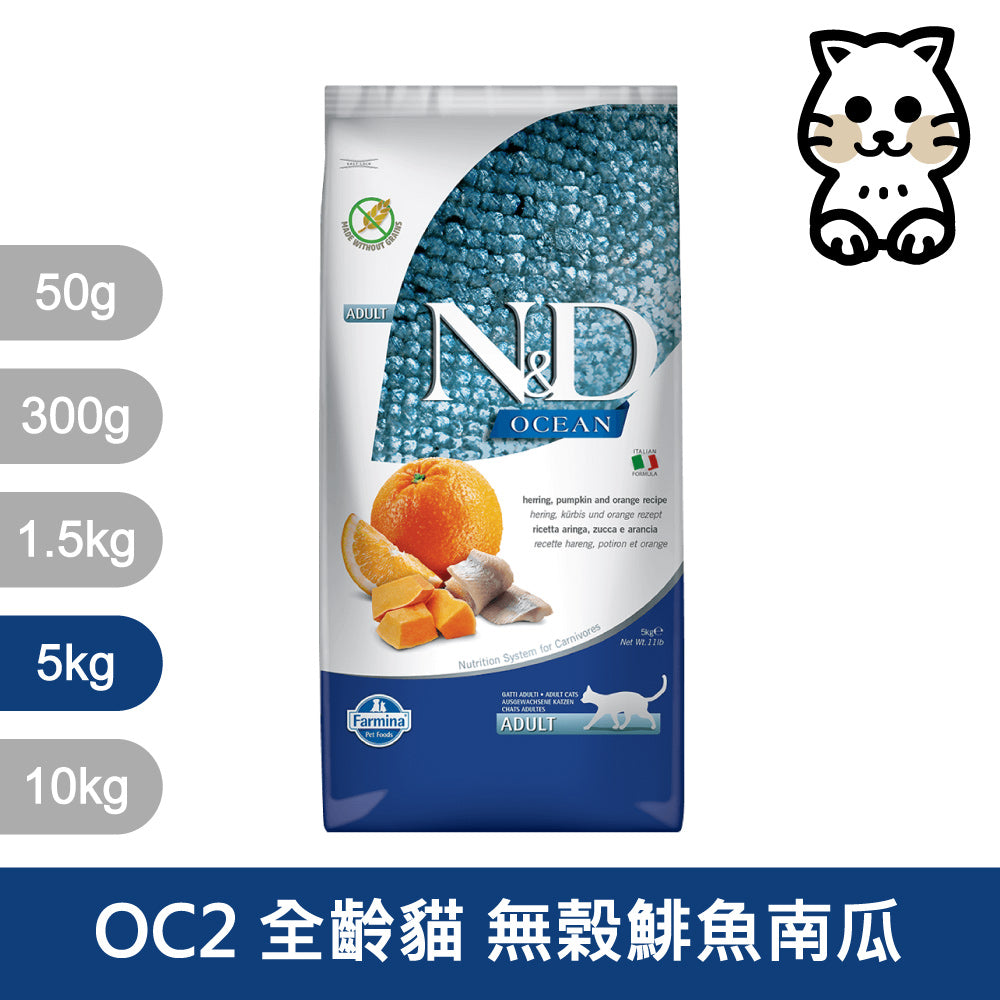 天然貓糧全品項1.5~5kg 高蛋白 無穀 南瓜無穀 低穀 義大利 貓飼料 貓乾糧