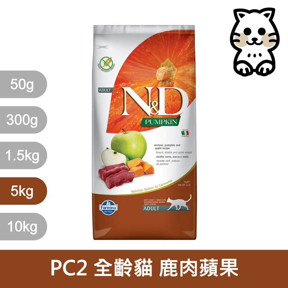 天然貓糧全品項1.5~5kg 高蛋白 無穀 南瓜無穀 低穀 義大利 貓飼料 貓乾糧