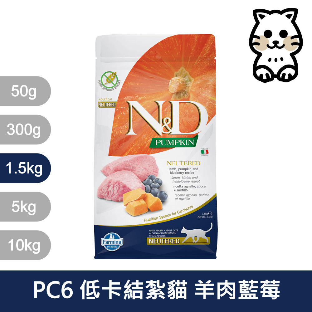 天然貓糧全品項1.5~5kg 高蛋白 無穀 南瓜無穀 低穀 義大利 貓飼料 貓乾糧