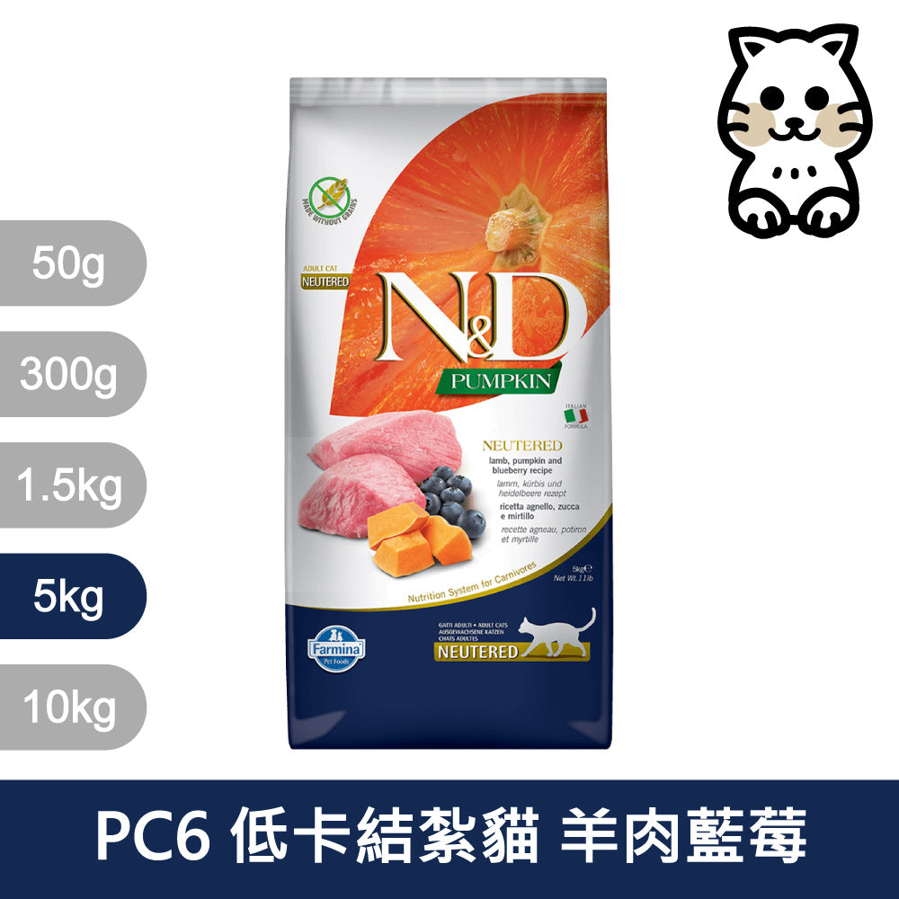 天然貓糧全品項1.5~5kg 高蛋白 無穀 南瓜無穀 低穀 義大利 貓飼料 貓乾糧