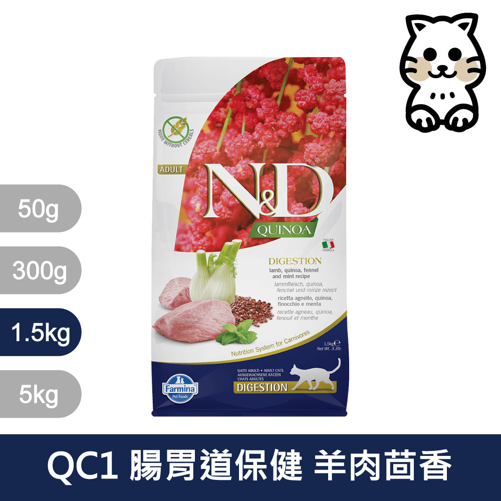 天然貓糧全品項1.5~5kg 高蛋白 無穀 南瓜無穀 低穀 義大利 貓飼料 貓乾糧