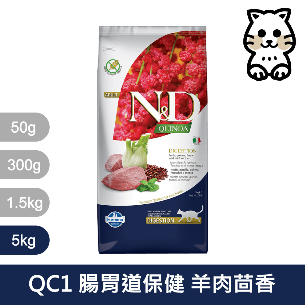 天然貓糧全品項1.5~5kg 高蛋白 無穀 南瓜無穀 低穀 義大利 貓飼料 貓乾糧