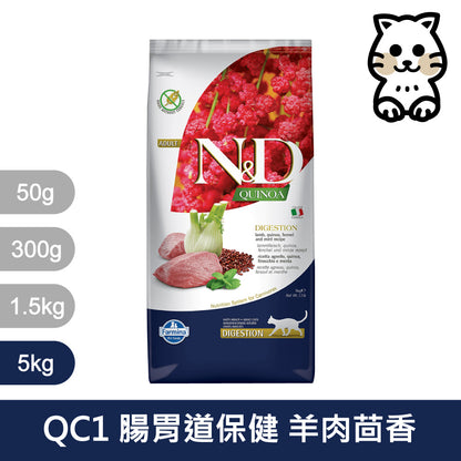 天然貓糧全品項1.5~5kg 高蛋白 無穀 南瓜無穀 低穀 義大利 貓飼料 貓乾糧
