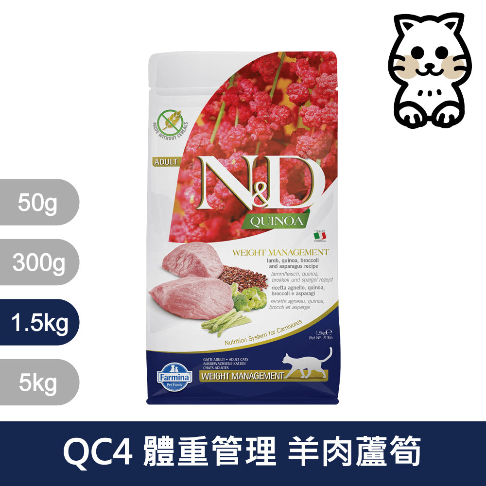 天然貓糧全品項1.5~5kg 高蛋白 無穀 南瓜無穀 低穀 義大利 貓飼料 貓乾糧
