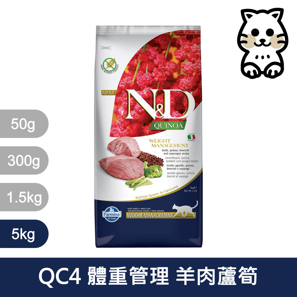 天然貓糧全品項1.5~5kg 高蛋白 無穀 南瓜無穀 低穀 義大利 貓飼料 貓乾糧
