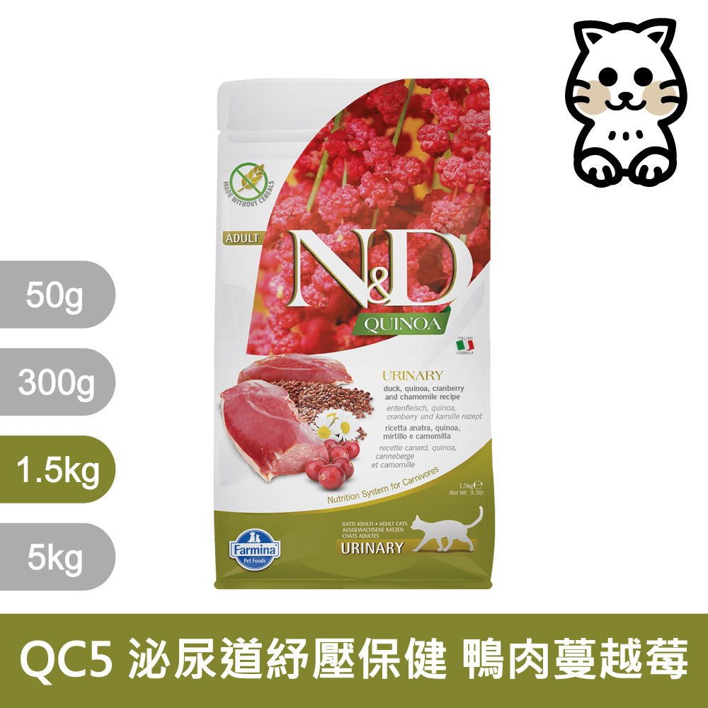 天然貓糧全品項1.5~5kg 高蛋白 無穀 南瓜無穀 低穀 義大利 貓飼料 貓乾糧