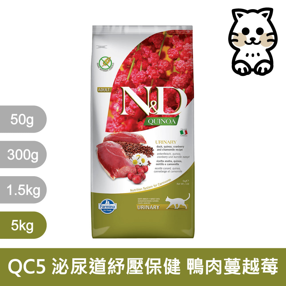 天然貓糧全品項1.5~5kg 高蛋白 無穀 南瓜無穀 低穀 義大利 貓飼料 貓乾糧