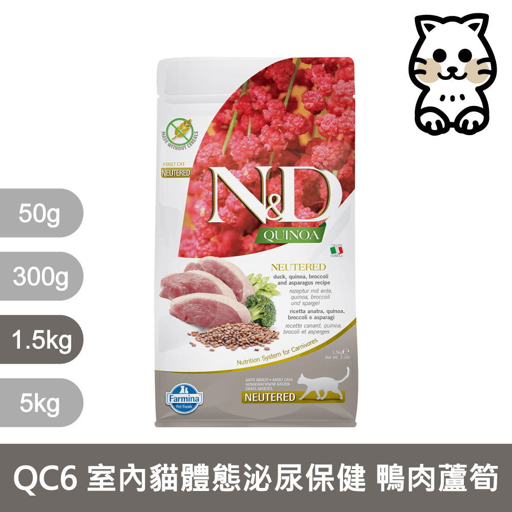 天然貓糧全品項1.5~5kg 高蛋白 無穀 南瓜無穀 低穀 義大利 貓飼料 貓乾糧