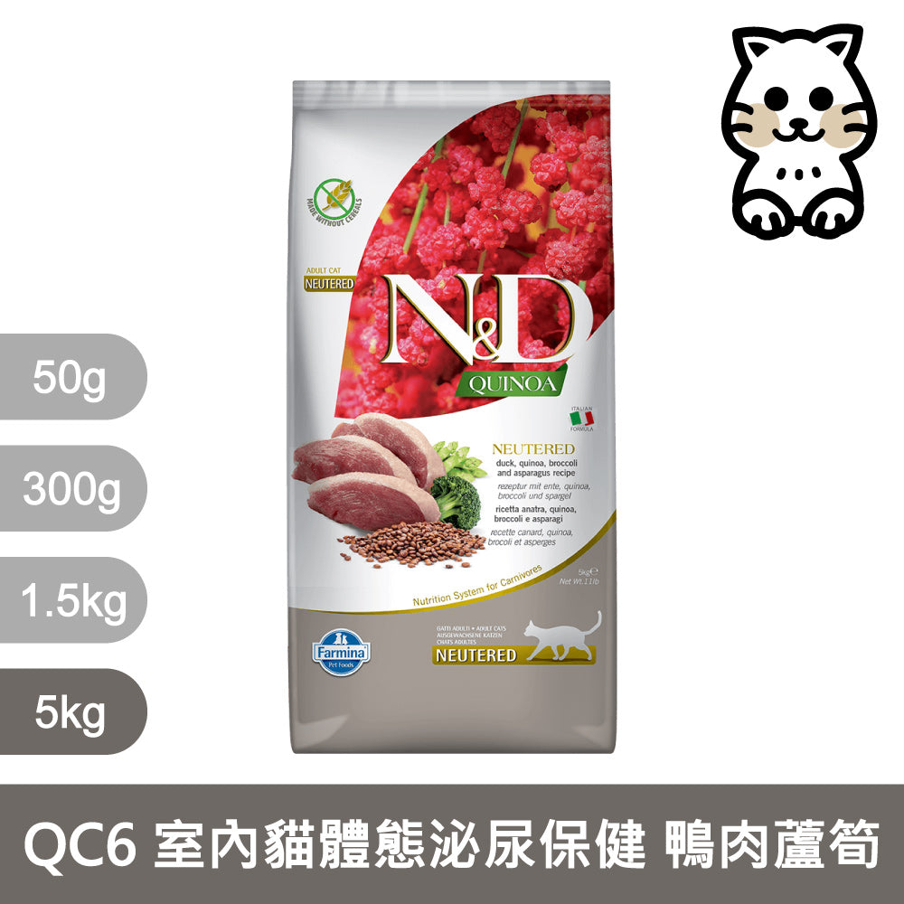 天然貓糧全品項1.5~5kg 高蛋白 無穀 南瓜無穀 低穀 義大利 貓飼料 貓乾糧