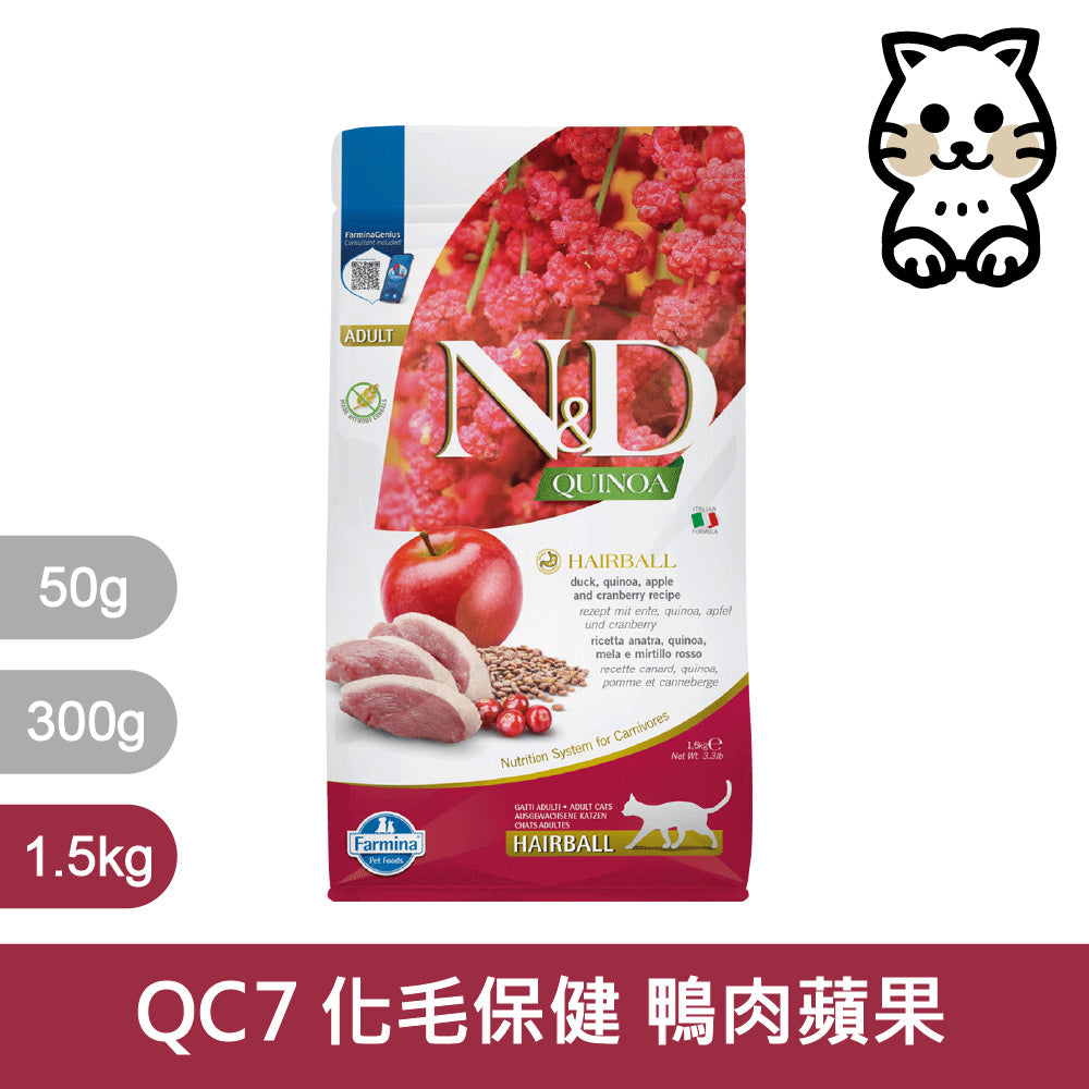 天然貓糧全品項1.5~5kg 高蛋白 無穀 南瓜無穀 低穀 義大利 貓飼料 貓乾糧