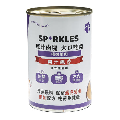 超級 SPARKLES SP 大口吃肉 狗罐頭 (雞肉 牛肉 野菜 羊肉 火雞)