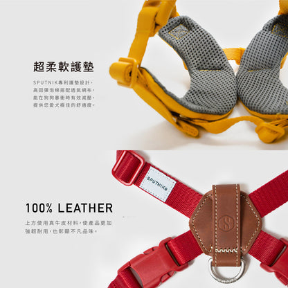 斯普尼克 SPUTNIK Explore 胸背帶 寵物胸背帶 外出 外出用品