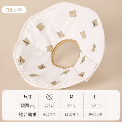 RCC 親膚海綿伊莉莎白 薄款 寵物項圈 貓咪伊麗莎白項圈 卡通小熊印花 狗狗項圈 絕育防舔頭套用品