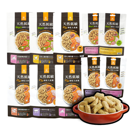 汪喵星球 貓咪 凍乾主食餐 小方粒/台灣製 凍乾 貓主食 貓凍乾