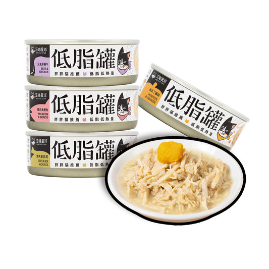 汪喵星球 貓咪低脂無膠主食罐80g 主食罐 全齡貓 貓罐頭