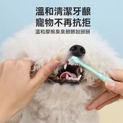 Toothbrush 寵物牙刷 360牙刷 萬毛牙刷 寵物美容 潔牙 口腔清潔