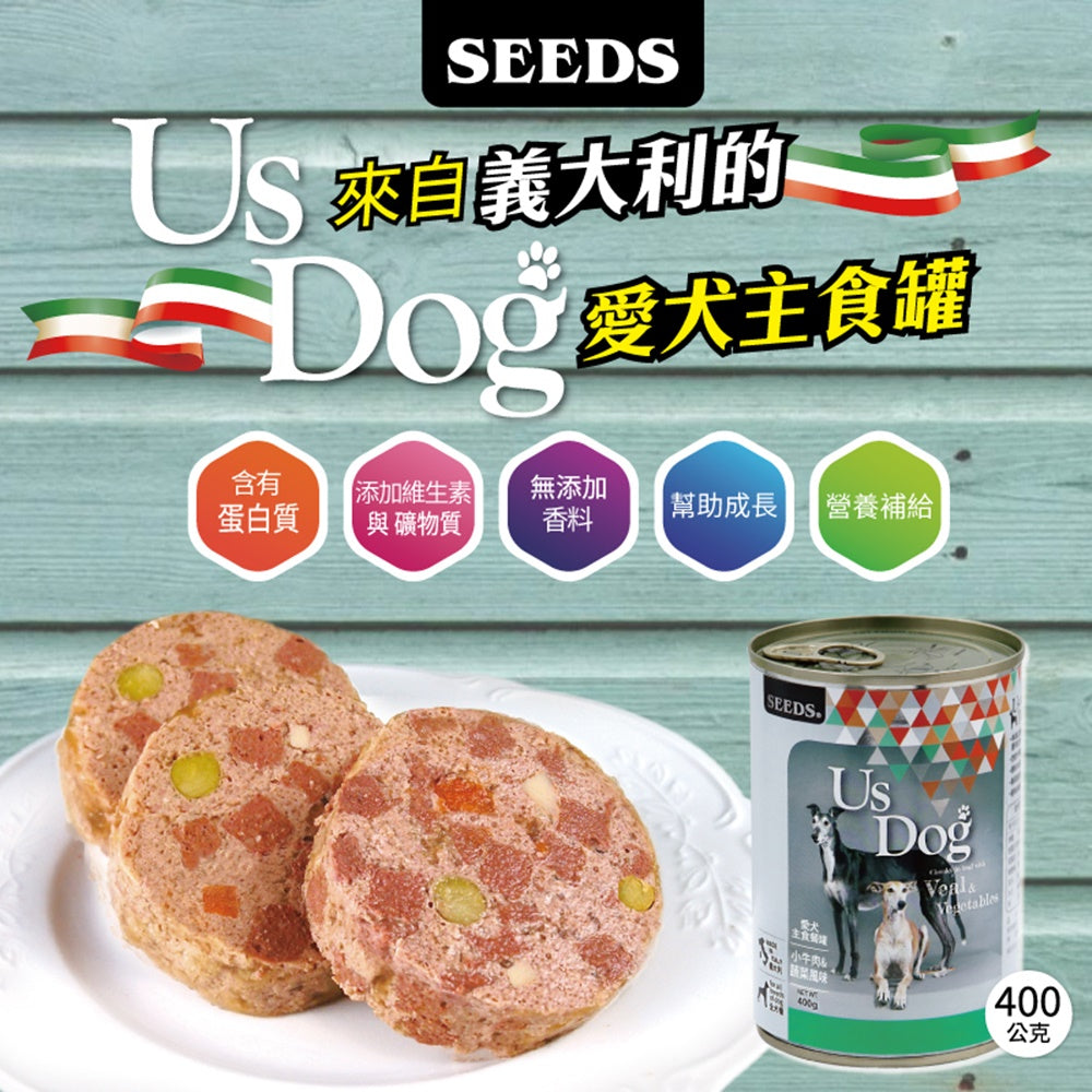 SEEDS 惜時 UsDog 愛犬主食餐罐 400g