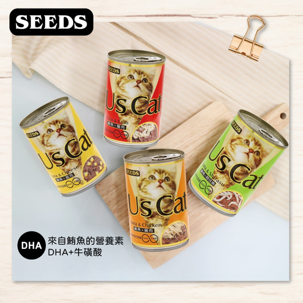 SEEDS 惜時 Us Cat 愛貓餐罐 400g uscat 大份量貓罐 紅肉罐 貓罐頭 全齡貓